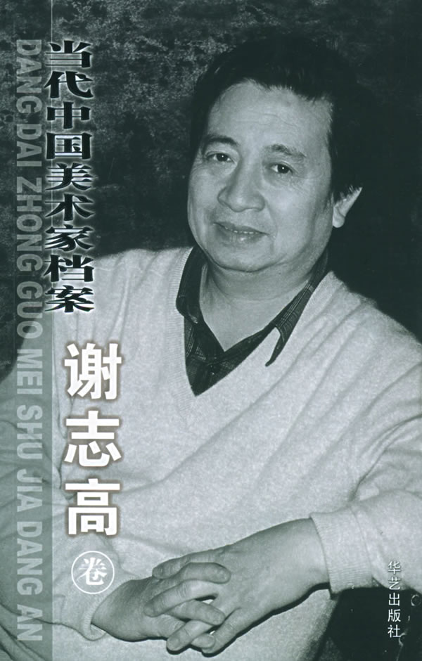 点击查看大图